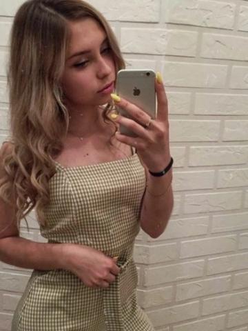 Сесилия